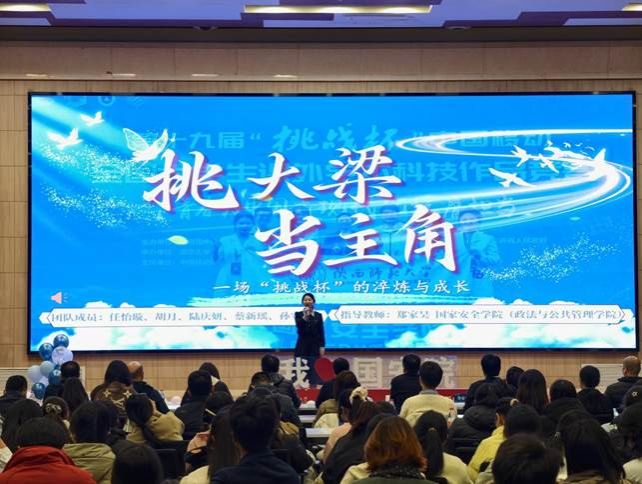 5fe79b93e4ab1ae706cef456d24491d