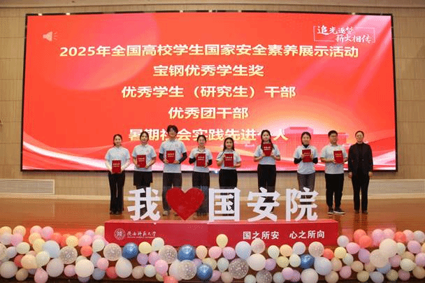 2025迎新晚会PPT(2)